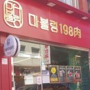 (사)뚝도시장 이미지