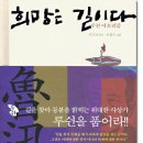 도서출판 아포리즘 이미지