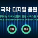 제30회 전국신인정가악발표회 ″미래를 열어갈 젊은 신인들의 무대″ | 4월 서초 국립국악원 공연 안내