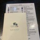 마담갓포