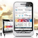 미래통신 이미지