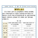 성시이엔지