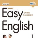 이지잉글리쉬 - 송파구 양산로 14 | 이지잉글리쉬