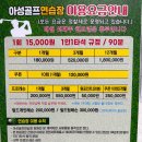 남원 야외스크린 이미지