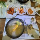 장수고려삼계탕 이미지