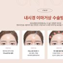 온유성형외과의원