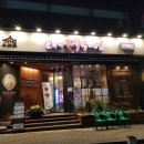 날마다대박나는집양정