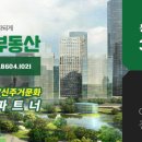 경서로또 네이버블로그