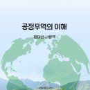 황미선 카카오 검색결과