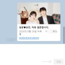 블루버드청첩장 아워스토리 모바일청첩장 제작 방법, 후기