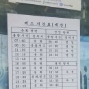 재산면 행복 목욕탕 이미지