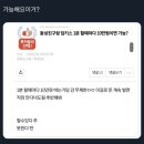 트위터모음찜.twt 이미지