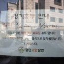 봉곡남로-11 네이버블로그