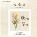레벤트리에듀