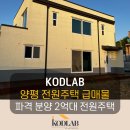 코드원공인중개사사무소 이미지