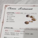 한정남의 샤오차이 이미지