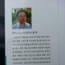이세규 이미지