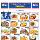 압구정편의점부산