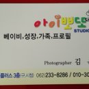 뽀또스튜디오 이미지