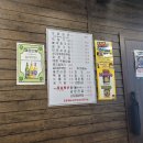오늘도막창92