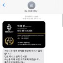 황무로1042번길 이미지