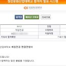 게임스쿨 이미지