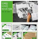 청주디자인플러스 이미지
