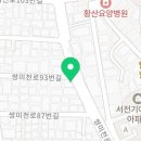 쌍마세차장 이미지