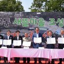 남방2통 이미지