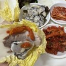 할매맛집 | 진주 평거동 맛집 할매보쌈 굴보쌈 후기