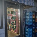 매봉산장 | 청계산 매봉산장 : 능이 백숙과 토종 닭볶음탕으로 몸보신