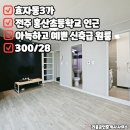 소해공인중개사사무소 이미지