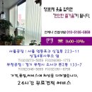 성동지물포