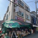 공원슈퍼분식 이미지