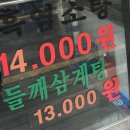 약산흑대장