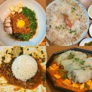 수원 스타필드 맛집 퓨전한식 내돈내산 후기 <금금>