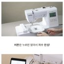 대일미싱 이미지