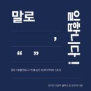 말로아카데미
