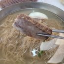 평양냉면 이미지