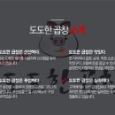 도도한곱창 이미지