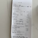 제주 족욕카페 자연인제주족욕 솔찍 후기