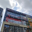 동남정철어학원