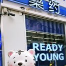 장미약국 | 레고 팝업 예약 성공!🌹 장미 조립 후기 &amp; 미장센 팝업 &amp; 레디영 약국까지 알찬 주말