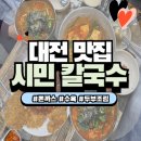 문화동002 티스토리
