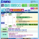 울진그랜드호텔 이미지