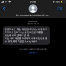 한국미싱