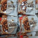 5월24일 게임순위표및 팀별사진 이미지
