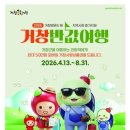 거창-거창-13 이미지