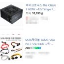 원컴퓨터 이미지