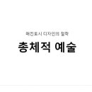 디자인살랑 이미지